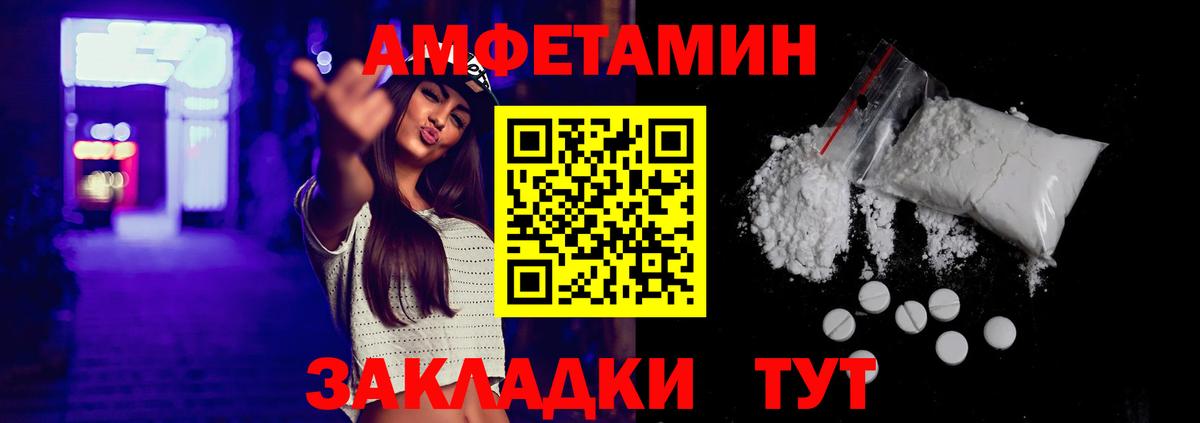 АМФ VHQ  АМФ  Богородицк  Вход с VPN 