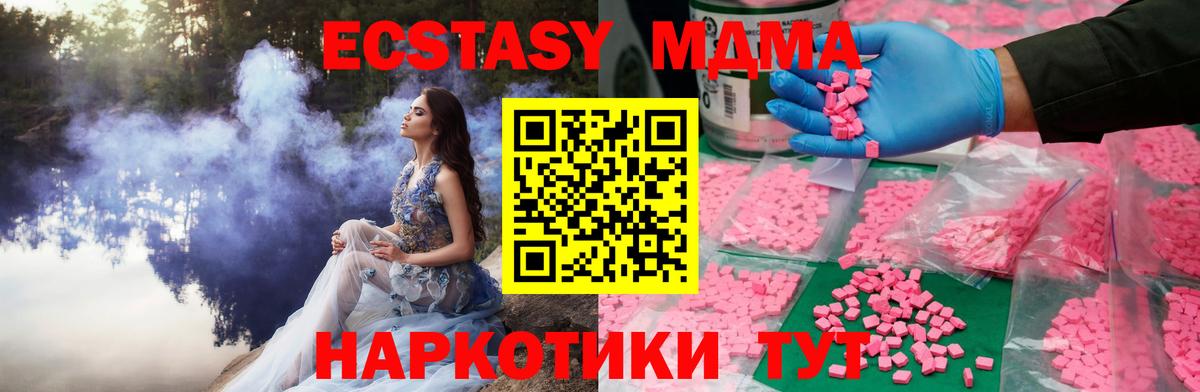 ЭКСТАЗИ TESLA Богородицк