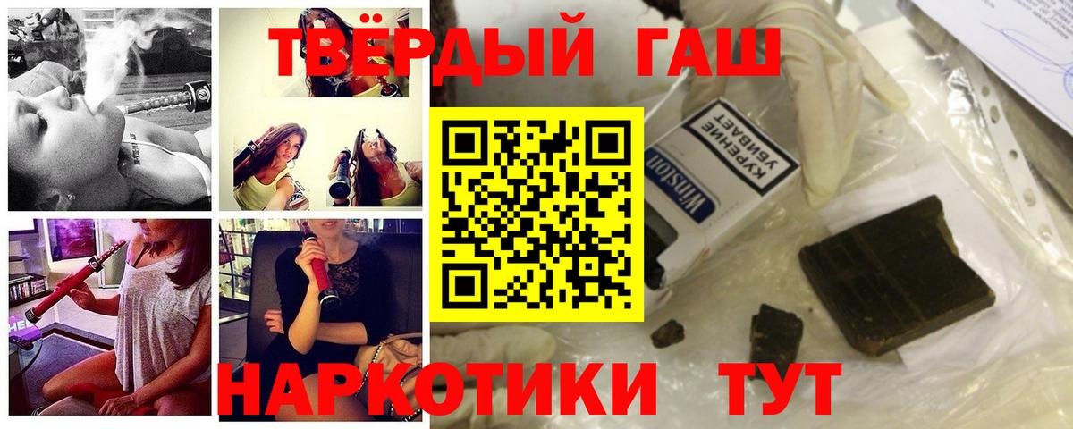 ГАШ Premium Богородицк