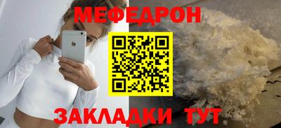 молекула духа Магнитогорск