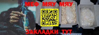 молекула духа Магнитогорск