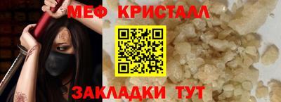 синтетический гашиш Магадан