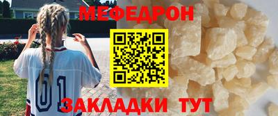 молекула духа Магнитогорск