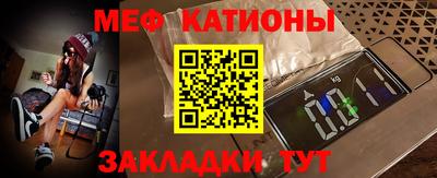мефедрон Майкоп