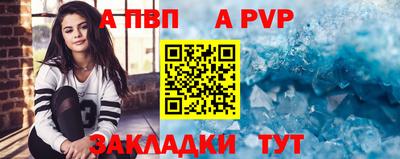 молекула духа Магнитогорск