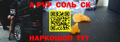 синтетический гашиш Магадан