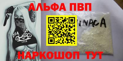 синтетический гашиш Магадан
