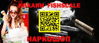 мефедрон Майкоп