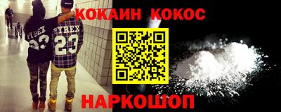синтетический гашиш Магадан