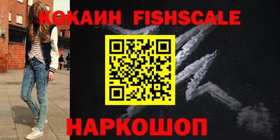 синтетический гашиш Магадан