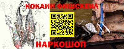 синтетический гашиш Магадан