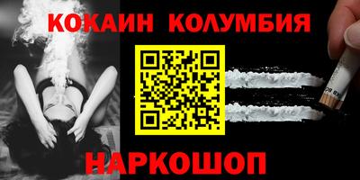 мефедрон Майкоп
