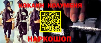 молекула духа Магнитогорск