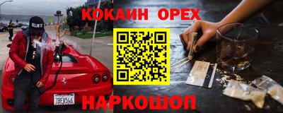 мефедрон Майкоп