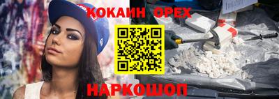синтетический гашиш Магадан