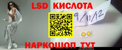молекула духа Магнитогорск