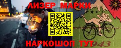 синтетический гашиш Магадан
