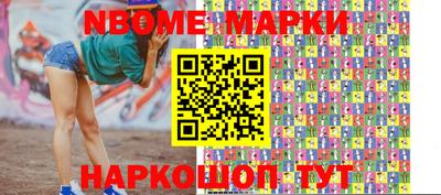 мефедрон Майкоп