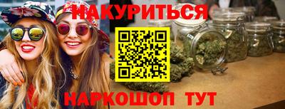 молекула духа Магнитогорск
