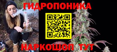 молекула духа Магнитогорск