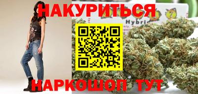 синтетический гашиш Магадан