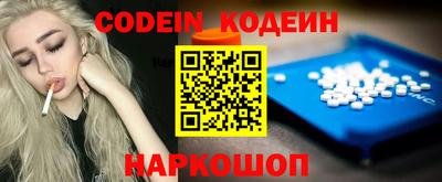 молекула духа Магнитогорск