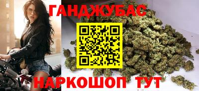 синтетический гашиш Магадан