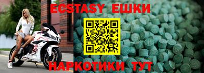 синтетический гашиш Магадан