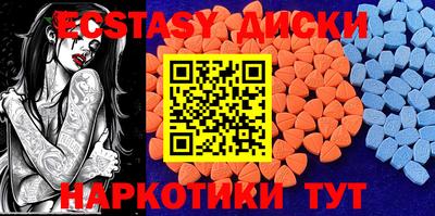 мефедрон Майкоп