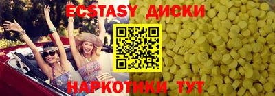 молекула духа Магнитогорск