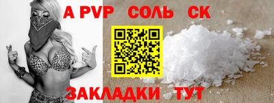 молекула духа Магнитогорск