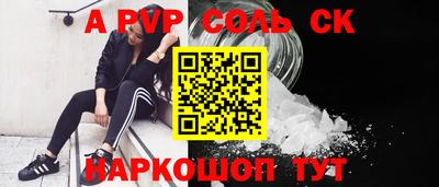мефедрон Майкоп