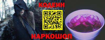 мефедрон Майкоп