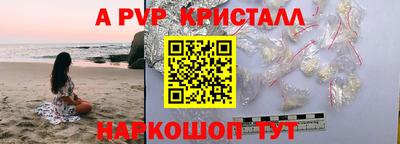 синтетический гашиш Магадан