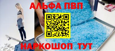 синтетический гашиш Магадан