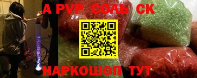 мефедрон Майкоп
