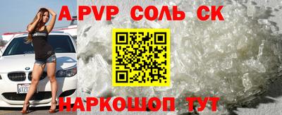 синтетический гашиш Магадан