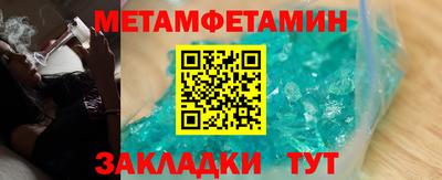 молекула духа Магнитогорск