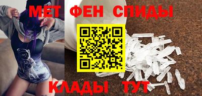 молекула духа Магнитогорск