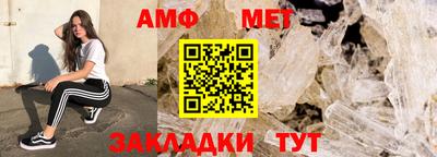 молекула духа Магнитогорск