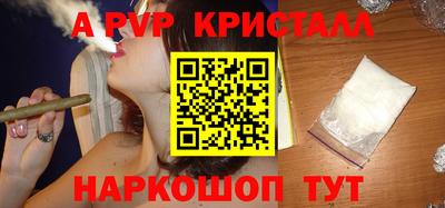 мефедрон Майкоп