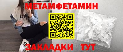 синтетический гашиш Магадан