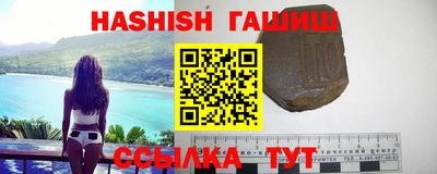 молекула духа Магнитогорск