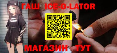 молекула духа Магнитогорск