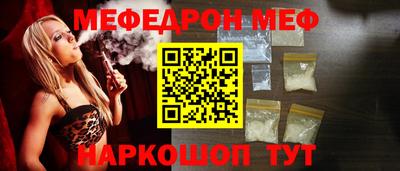 синтетический гашиш Магадан