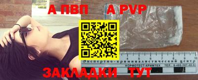 синтетический гашиш Магадан