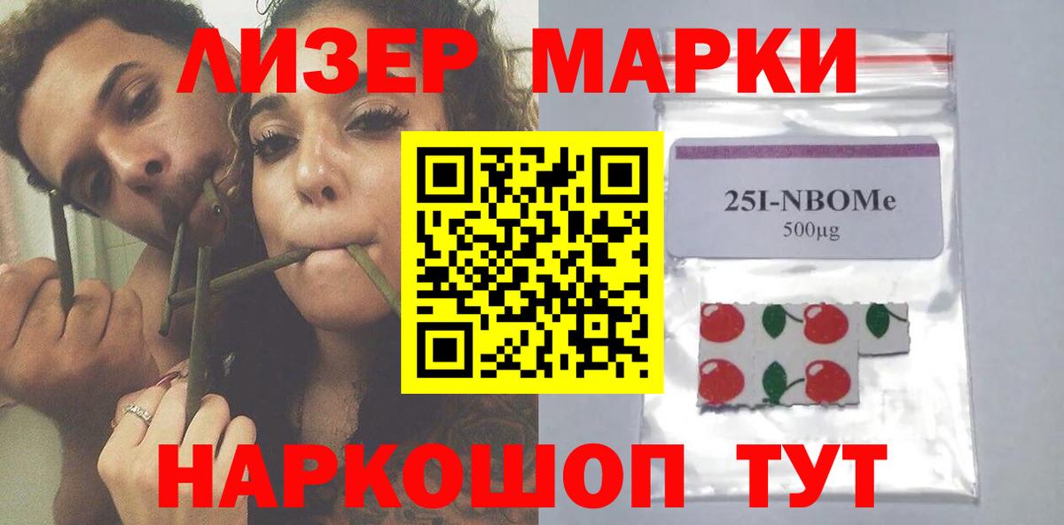 Лсд 25 экстази ecstasy Богородицк