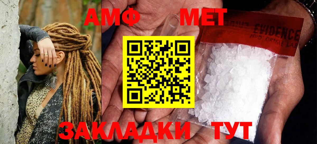 Метамфетамин витя  МЕТАМФЕТАМИН  Богородицк  Вход с VPN 