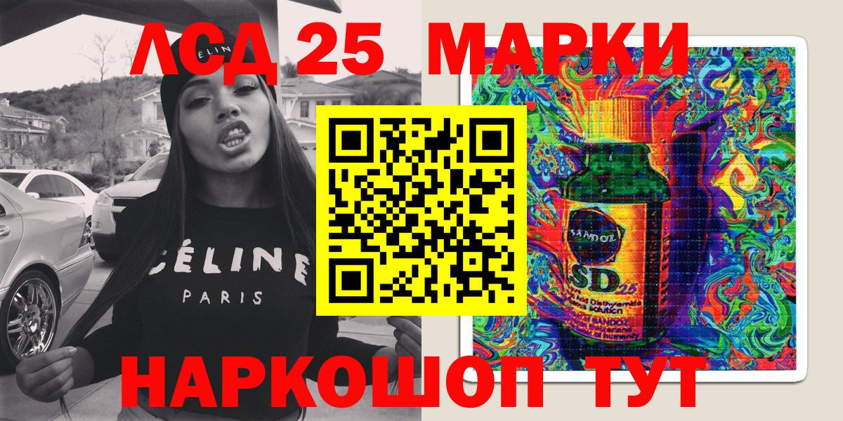 Марки N-bome  Марки 25I-NBOMe 1500мкг  Вход с VPN  Богородицк  Марки 25I-NBOMe 1500мкг 