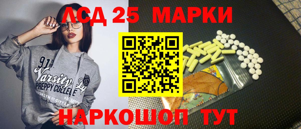 Марки N-bome 1500мкг Богородицк